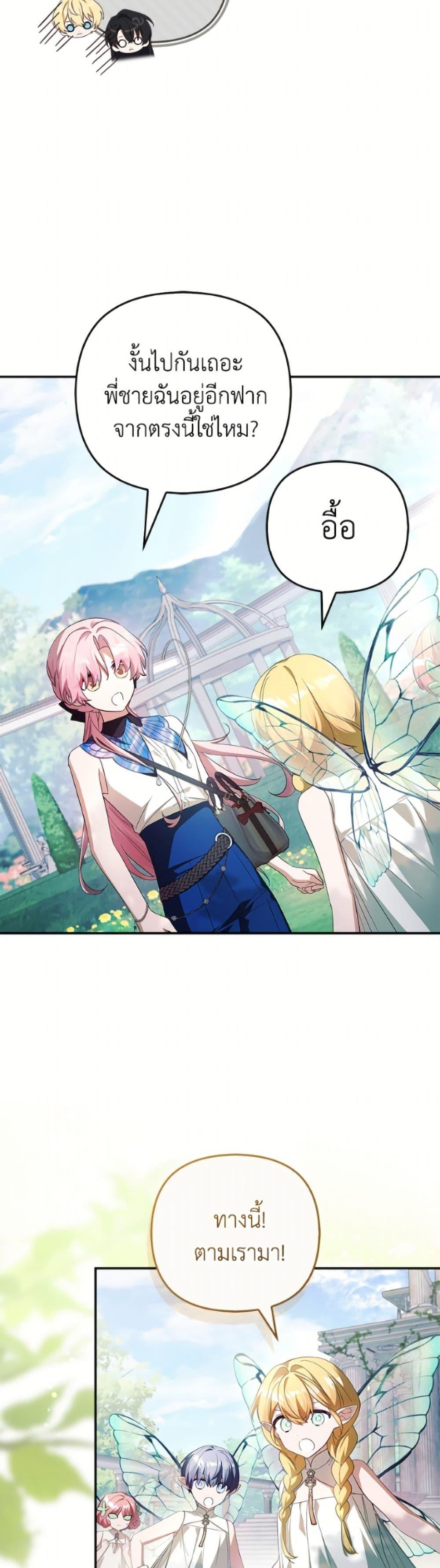 Manga-lc-com อ่านมังงะ อ่านการ์ตูน ออนไลน์ ฟรี The Youngest Daughter of the Villainous Duke ตอนที่ 1 2 3 4 5 6 7 8 9 10 11 12 13 14 ฟรี ไม่มีโฆษณา Manga-lc - อ่าน มังงะ อ่าน การ์ตูน ออนไลน์ อ่านมังงะ ฟรี