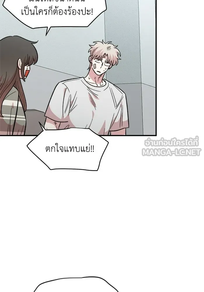 เพื่อนกันมันส์เกิน ตอนที่ 77 รูปที่ 69