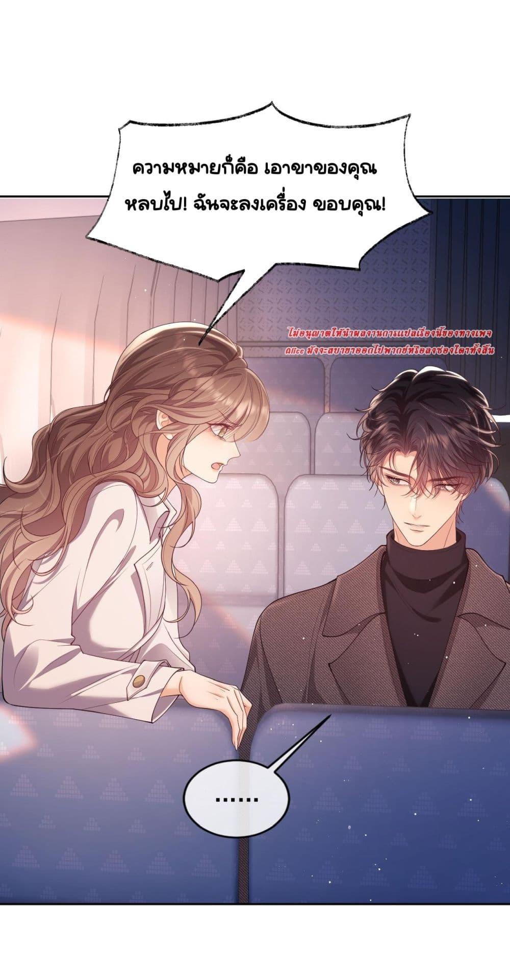 Manga-lc-com อ่านมังงะ อ่านการ์ตูน ออนไลน์ ฟรี BaiYueguang,H ตอนที่ 1 2 3 4 5 6 7 8 9 10 11 12 13 14 ฟรี ไม่มีโฆษณา Manga-lc - อ่าน มังงะ อ่าน การ์ตูน ออนไลน์ อ่านมังงะ ฟรี