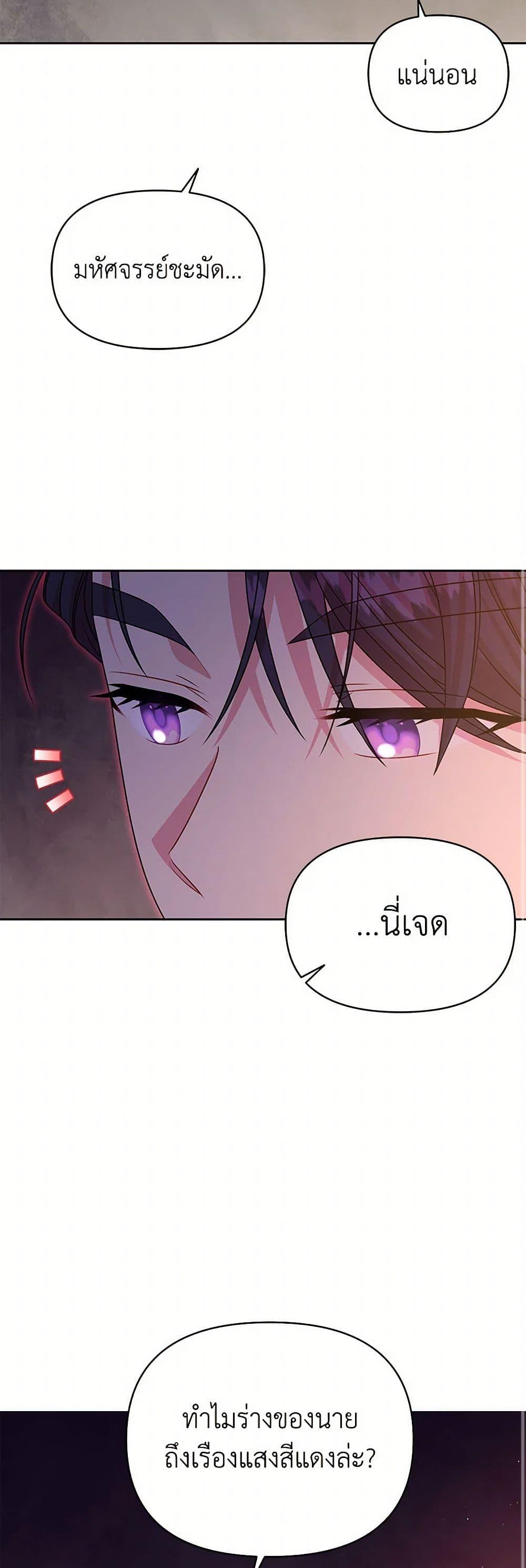 Manga-lc-com อ่านมังงะ อ่านการ์ตูน ออนไลน์ ฟรี My BFF is a Tyrant in Training ตอนที่ 1 2 3 4 5 6 7 8 9 10 11 12 13 14 ฟรี ไม่มีโฆษณา Manga-lc - อ่าน มังงะ อ่าน การ์ตูน ออนไลน์ อ่านมังงะ ฟรี