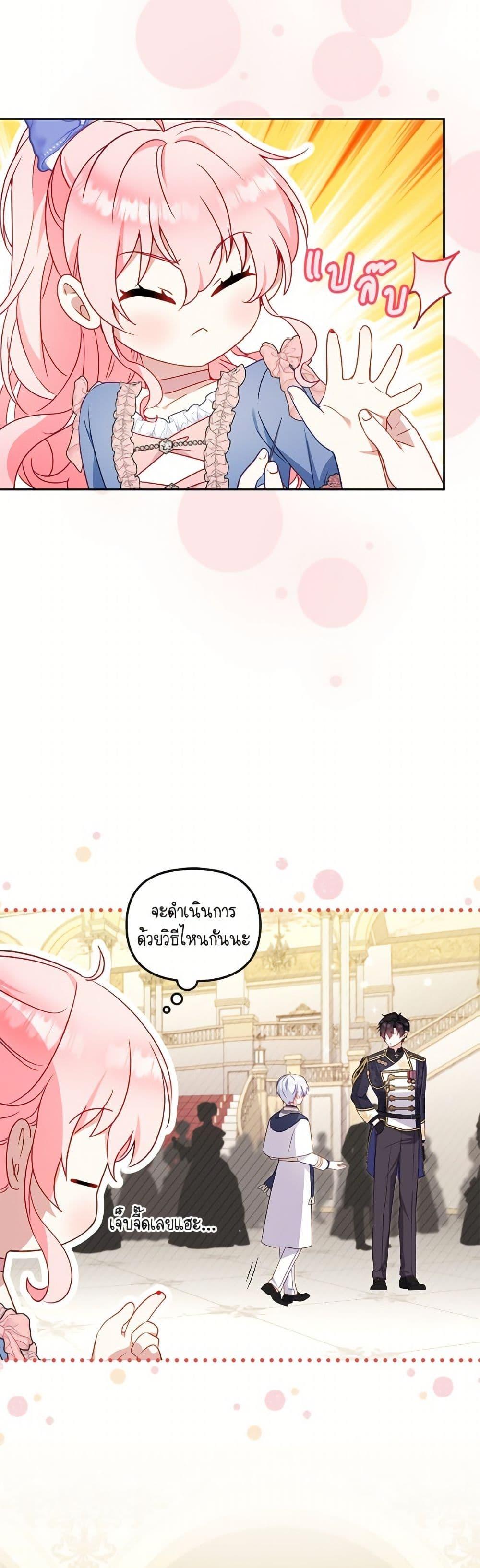 Manga-lc-com อ่านมังงะ อ่านการ์ตูน ออนไลน์ ฟรี I’m Being Raised by Villains ตอนที่ 1 2 3 4 5 6 7 8 9 10 11 12 13 14 ฟรี ไม่มีโฆษณา Manga-lc - อ่าน มังงะ อ่าน การ์ตูน ออนไลน์ อ่านมังงะ ฟรี