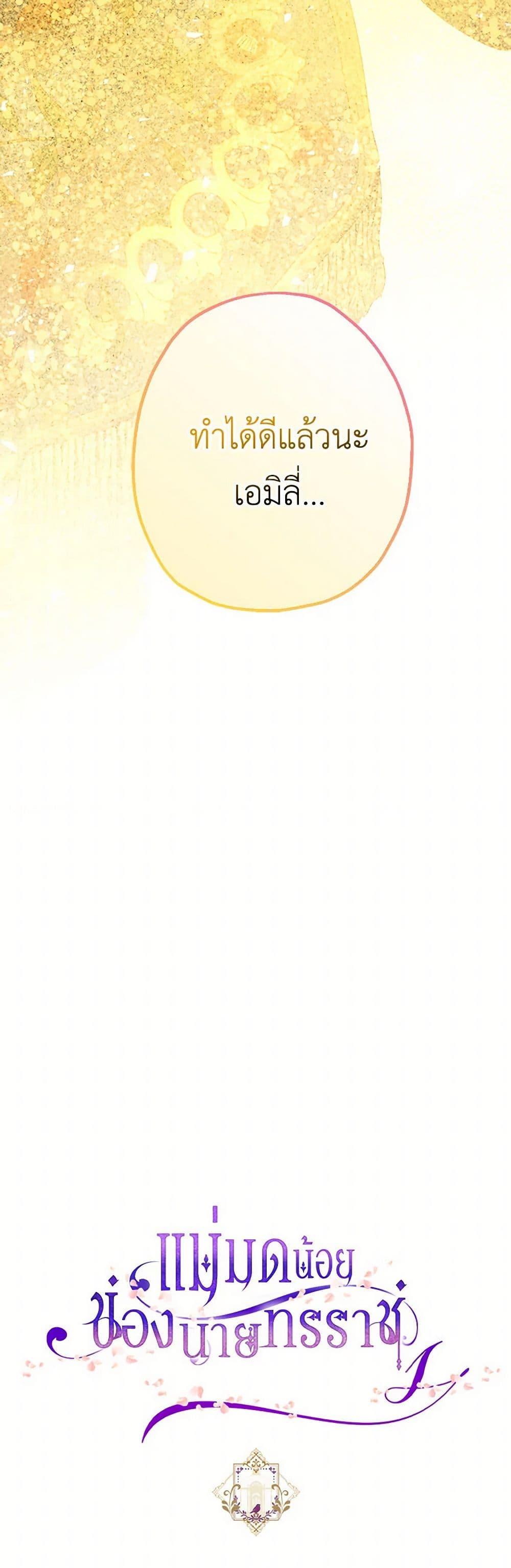 Manga-lc-com อ่านมังงะ อ่านการ์ตูน ออนไลน์ ฟรี The Tyrant’s Tranquilizer ตอนที่ 1 2 3 4 5 6 7 8 9 10 11 12 13 14 ฟรี ไม่มีโฆษณา Manga-lc - อ่าน มังงะ อ่าน การ์ตูน ออนไลน์ อ่านมังงะ ฟรี