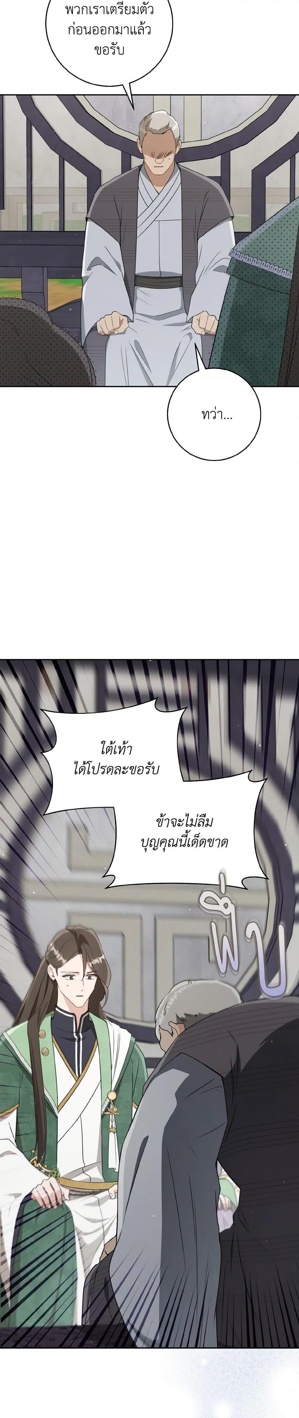 Manga-lc-com อ่านมังงะ อ่านการ์ตูน ออนไลน์ ฟรี I Became the Despised Granddaughter of the Powerful Martial Arts Family ตอนที่ 1 2 3 4 5 6 7 8 9 10 11 12 13 14 ฟรี ไม่มีโฆษณา Manga-lc - อ่าน มังงะ อ่าน การ์ตูน ออนไลน์ อ่านมังงะ ฟรี