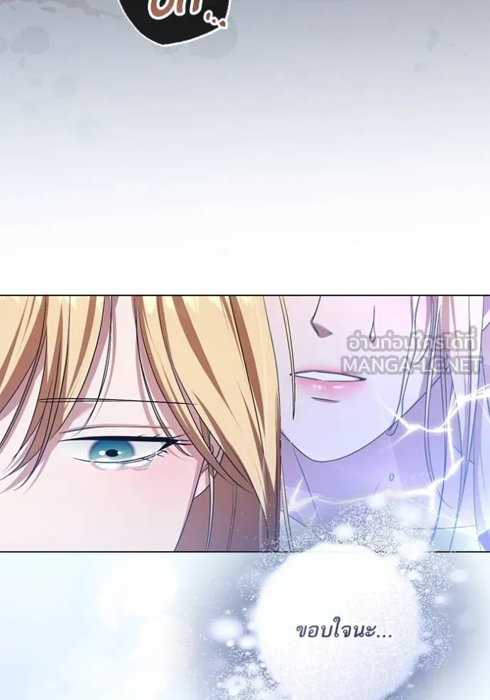 ทางหลุดพ้นของ ตอนที่ 88 รูปที่ 37