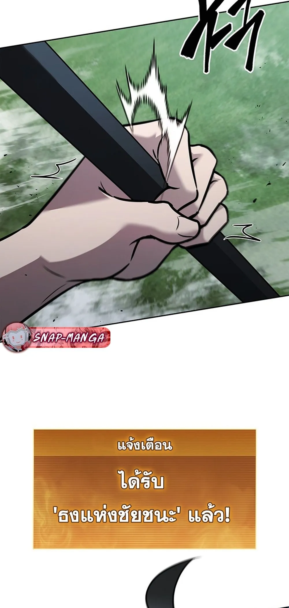 How to Survive Restructuring ว_ธ_เอาต_วรอดจากการปร_บโครงสร_าง ตอนที่ ตอนที่ 42 รูปที่ 51