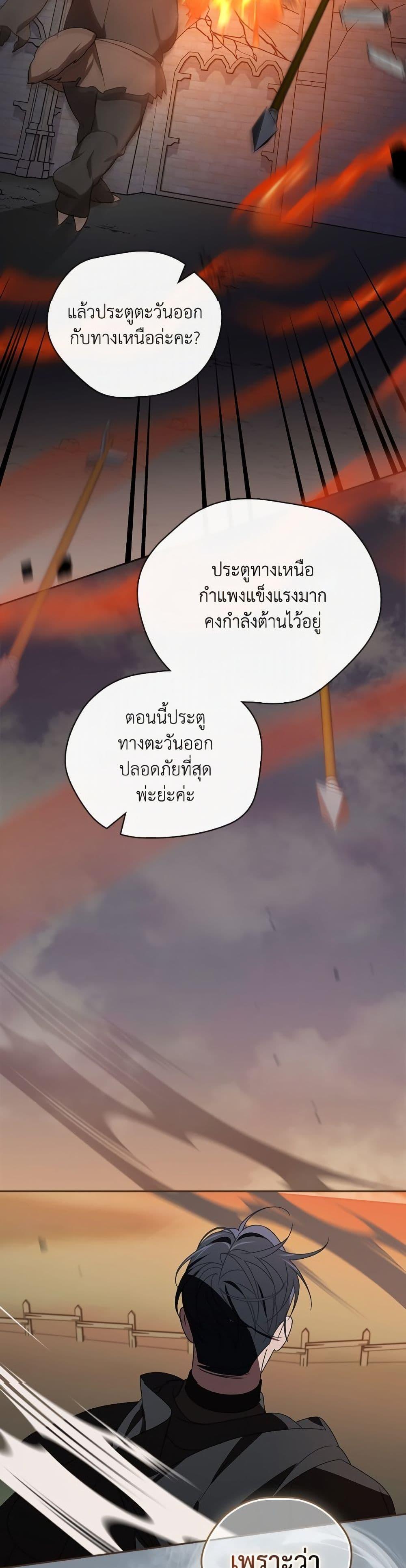 Manga-lc-com อ่านมังงะ อ่านการ์ตูน ออนไลน์ ฟรี I Was Just Having Fun With the Time Limit ตอนที่ 1 2 3 4 5 6 7 8 9 10 11 12 13 14 ฟรี ไม่มีโฆษณา Manga-lc - อ่าน มังงะ อ่าน การ์ตูน ออนไลน์ อ่านมังงะ ฟรี