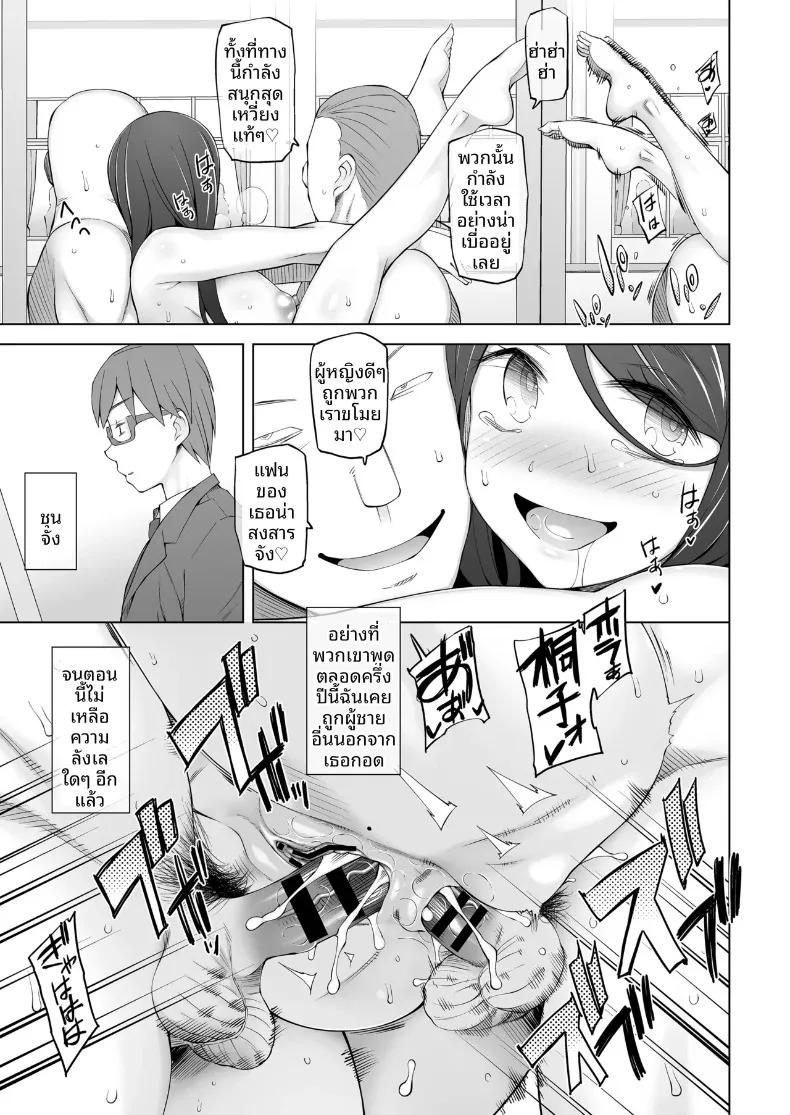 Doujin-Lc- อ่าน โดจิน มังฮวา เกาหลี ญี่ปุ่น จีน แปลไทย ห้องกระจกตรงข้ามอาคารเรียน (Miito Shido) ตอนที่ 1 2 3 4 5 6 7 8 9 10 11 12 13 14 ฟรี ไม่มีโฆษณา อ่าน โดจิน Manhwa เกาหลี ญี่ปุ่น จีน เรามีครบ คัดมาให้เน้นๆ โดจิน 18+ รับประกันความฟินโดย  Doujin Lc