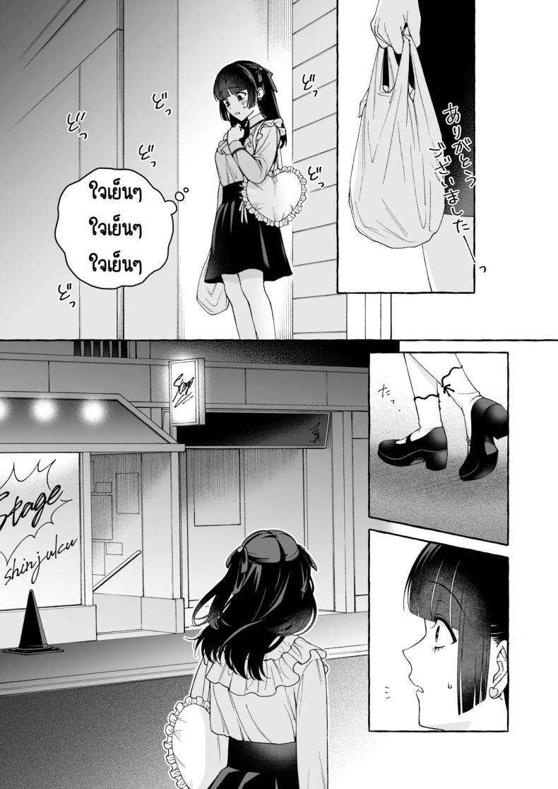 Doujin-Lc- อ่าน โดจิน มังฮวา เกาหลี ญี่ปุ่น จีน แปลไทย ถึงตาของฉันแล้ว [THE Waidan (Luria)] _Oshi_ ni Dakareru Junban ga, Watashi no Toko made Mawatte Kita ตอนที่ 1 2 3 4 5 6 7 8 9 10 11 12 13 14 ฟรี ไม่มีโฆษณา อ่าน โดจิน Manhwa เกาหลี ญี่ปุ่น จีน เรามีครบ คัดมาให้เน้นๆ โดจิน 18+ รับประกันความฟินโดย  Doujin Lc
