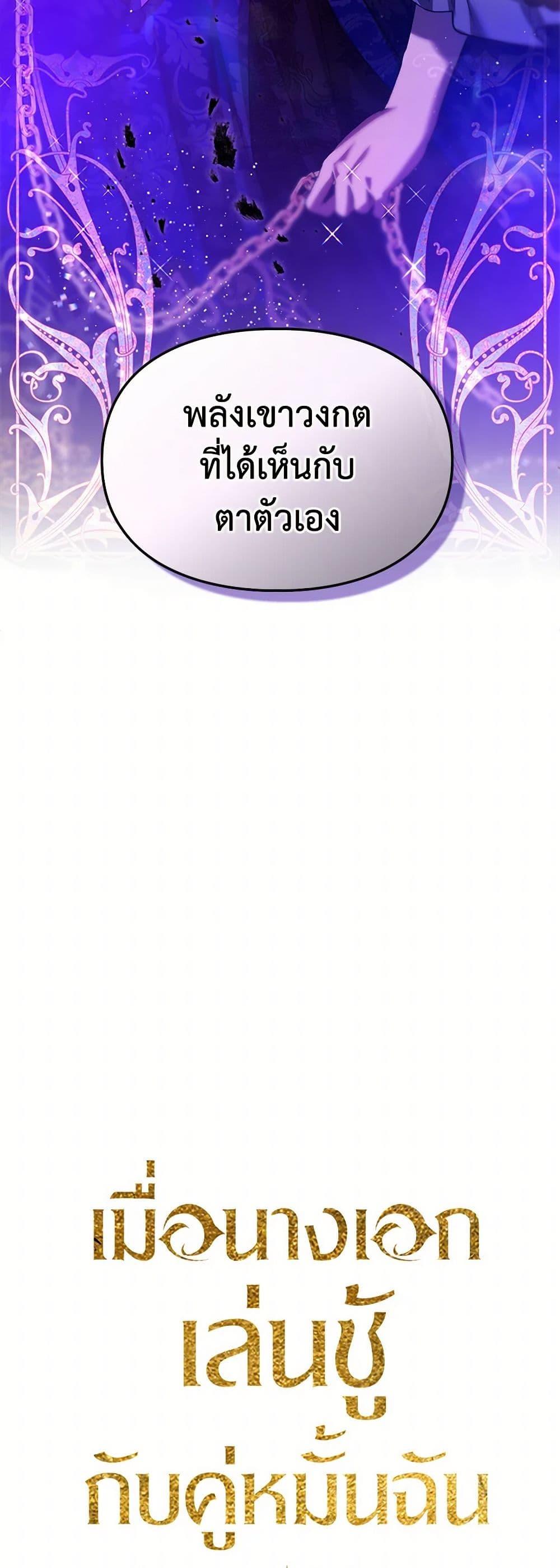 Manga-lc-com อ่านมังงะ อ่านการ์ตูน ออนไลน์ ฟรี The Heroine Had an Affair With My Fiance ตอนที่ 1 2 3 4 5 6 7 8 9 10 11 12 13 14 ฟรี ไม่มีโฆษณา Manga-lc - อ่าน มังงะ อ่าน การ์ตูน ออนไลน์ อ่านมังงะ ฟรี