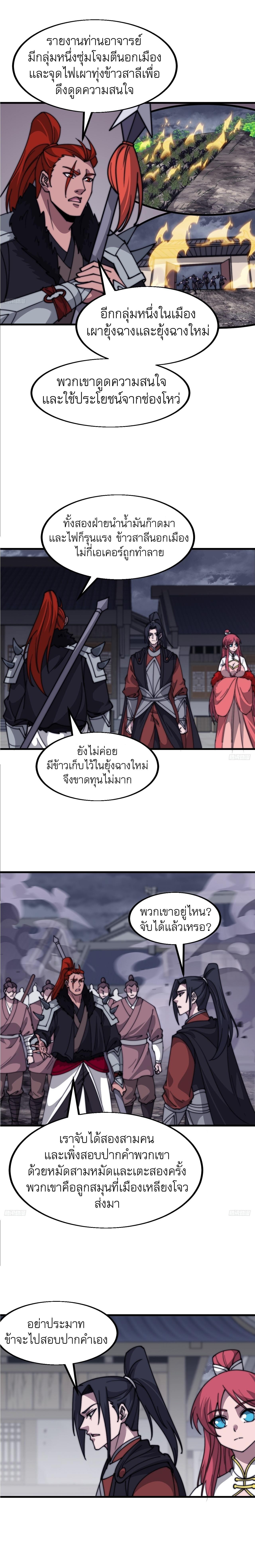 Manga-lc-com อ่านมังงะ อ่านการ์ตูน ออนไลน์ ฟรี It Starts With A Mountain ตอนที่ 1 2 3 4 5 6 7 8 9 10 11 12 13 14 ฟรี ไม่มีโฆษณา Manga-lc - อ่าน มังงะ อ่าน การ์ตูน ออนไลน์ อ่านมังงะ ฟรี