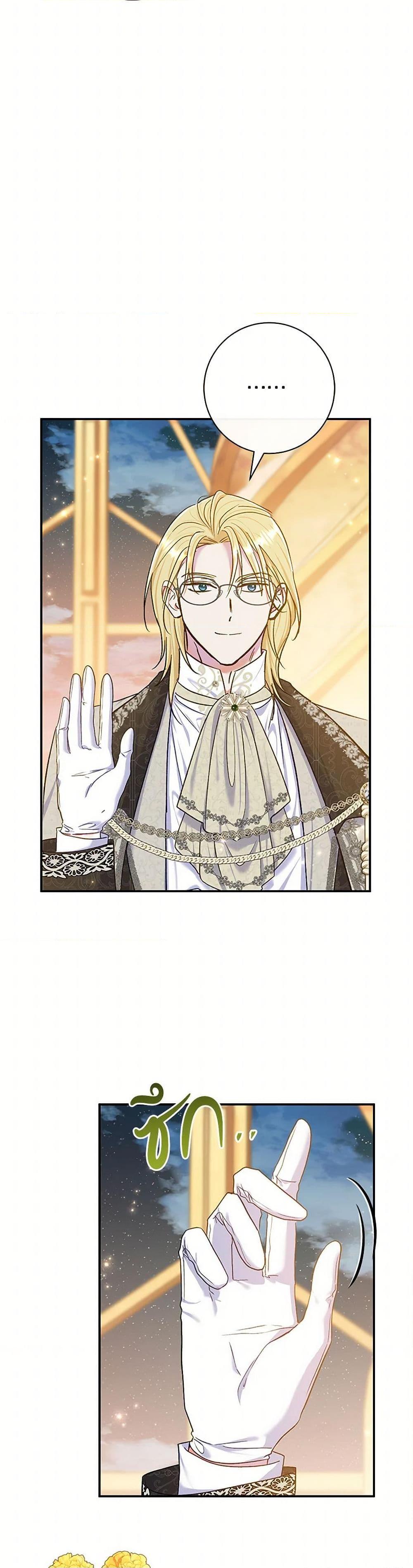 Manga-lc-com อ่านมังงะ อ่านการ์ตูน ออนไลน์ ฟรี The Villain’s Match Is Too Perfect ตอนที่ 1 2 3 4 5 6 7 8 9 10 11 12 13 14 ฟรี ไม่มีโฆษณา Manga-lc - อ่าน มังงะ อ่าน การ์ตูน ออนไลน์ อ่านมังงะ ฟรี