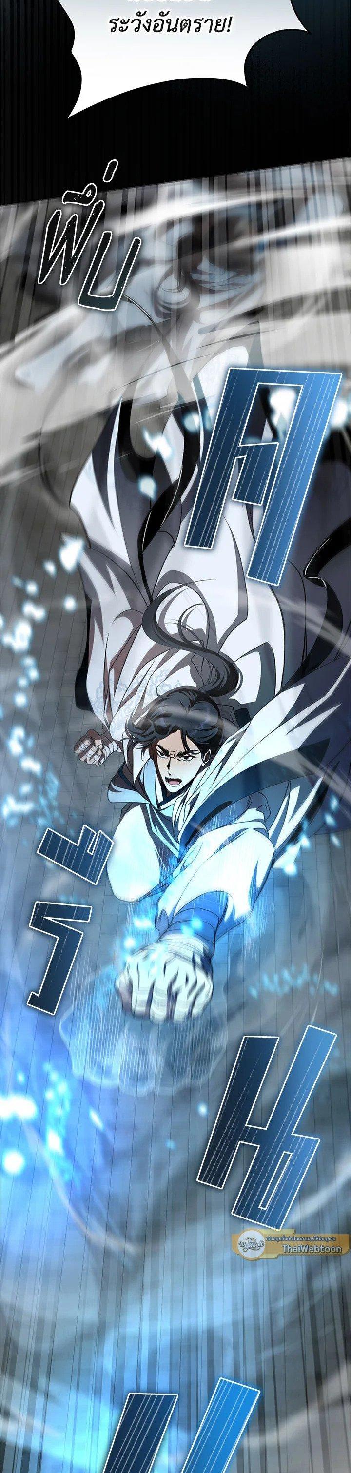 Manga-lc-com อ่านมังงะ อ่านการ์ตูน ออนไลน์ ฟรี Path of the Shaman ตอนที่ 1 2 3 4 5 6 7 8 9 10 11 12 13 14 ฟรี ไม่มีโฆษณา Manga-lc - อ่าน มังงะ อ่าน การ์ตูน ออนไลน์ อ่านมังงะ ฟรี