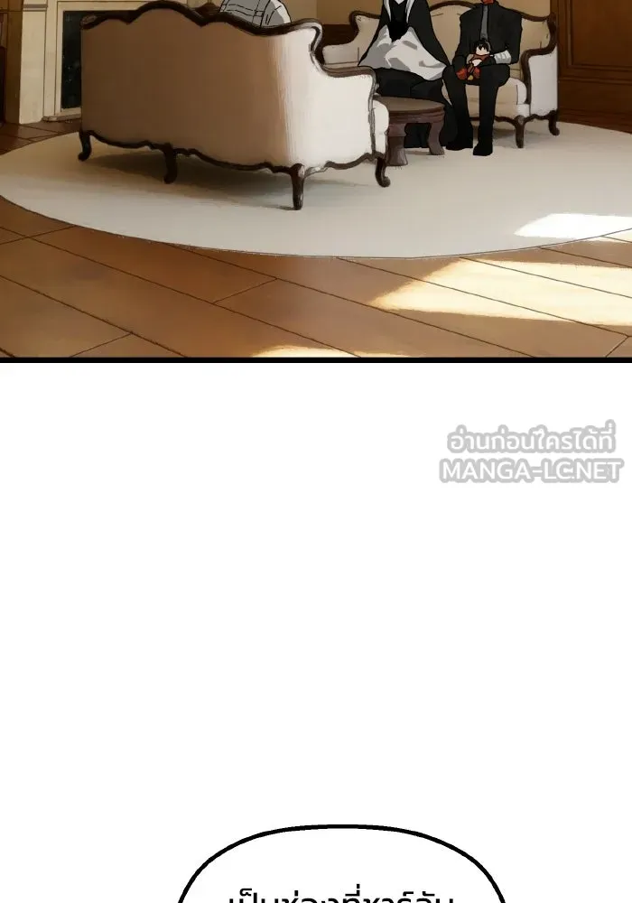 มัมหมีจ๋าหนูมาแบ๊ว ตอนที่ ตอนพิเศษ 17 รูปที่ 72