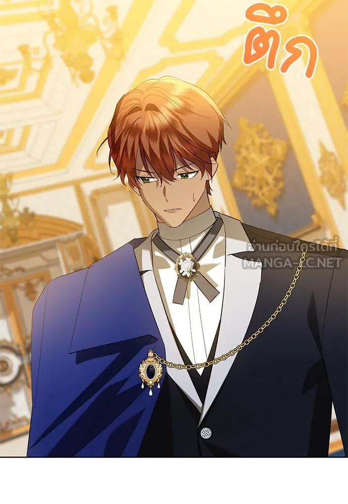 บุปผาลบคมดาบ ตอนที่ 37 รูปที่ 69