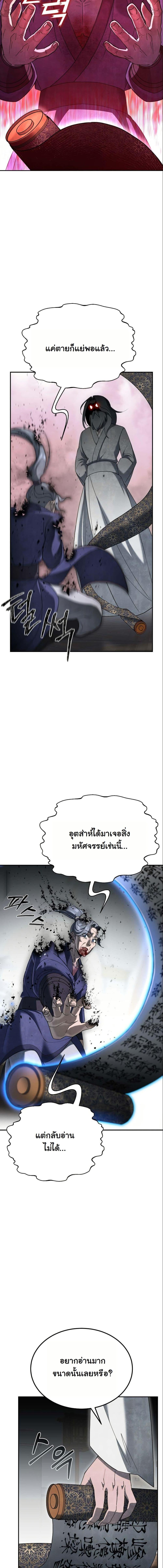 Manga-lc-com อ่านมังงะ อ่านการ์ตูน ออนไลน์ ฟรี The Eunuch’s Second Life ตอนที่ 1 2 3 4 5 6 7 8 9 10 11 12 13 14 ฟรี ไม่มีโฆษณา Manga-lc - อ่าน มังงะ อ่าน การ์ตูน ออนไลน์ อ่านมังงะ ฟรี