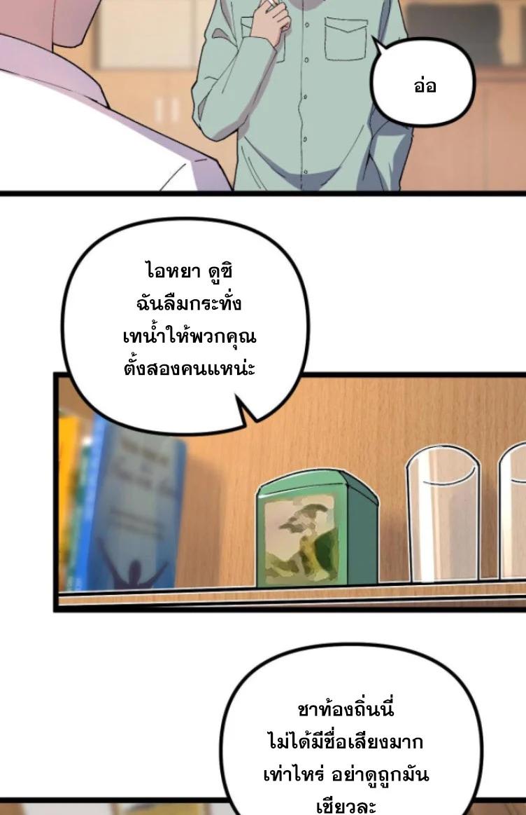 Manga-lc-com อ่านมังงะ อ่านการ์ตูน ออนไลน์ ฟรี Rebirth Back to 1983 to be a Millionaire ตอนที่ 1 2 3 4 5 6 7 8 9 10 11 12 13 14 ฟรี ไม่มีโฆษณา Manga-lc - อ่าน มังงะ อ่าน การ์ตูน ออนไลน์ อ่านมังงะ ฟรี