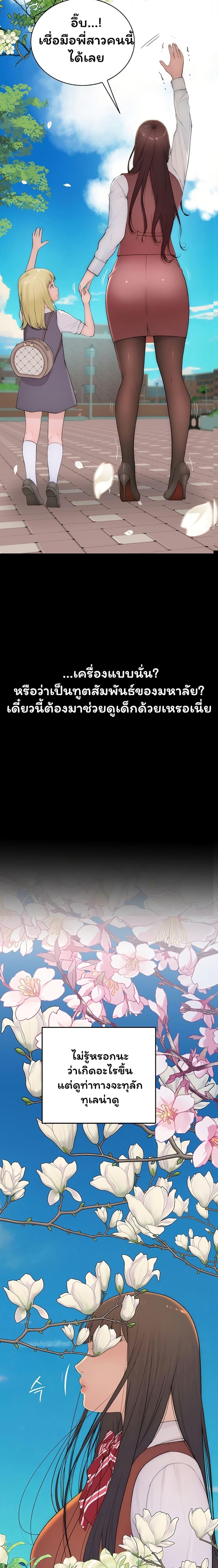 Doujin-Lc- อ่าน โดจิน มังฮวา เกาหลี ญี่ปุ่น จีน แปลไทย Scumbag ตอนที่ 1 2 3 4 5 6 7 8 9 10 11 12 13 14 ฟรี ไม่มีโฆษณา อ่าน โดจิน Manhwa เกาหลี ญี่ปุ่น จีน เรามีครบ คัดมาให้เน้นๆ โดจิน 18+ รับประกันความฟินโดย  Doujin Lc