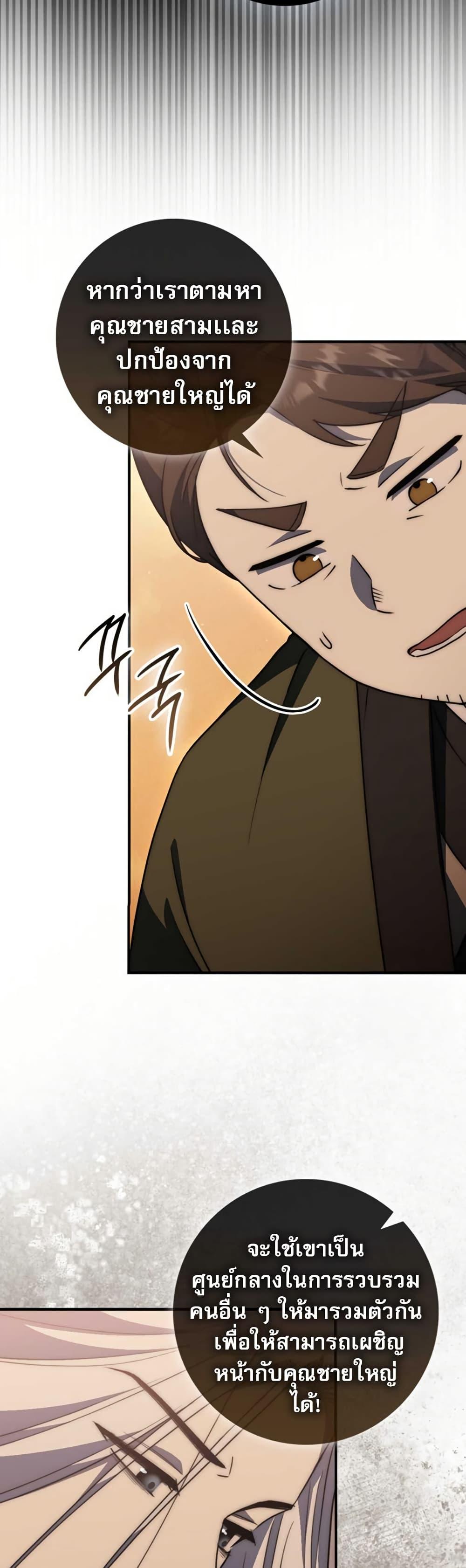 Manga-lc-com อ่านมังงะ อ่านการ์ตูน ออนไลน์ ฟรี Sword God Dragon ตอนที่ 1 2 3 4 5 6 7 8 9 10 11 12 13 14 ฟรี ไม่มีโฆษณา Manga-lc - อ่าน มังงะ อ่าน การ์ตูน ออนไลน์ อ่านมังงะ ฟรี