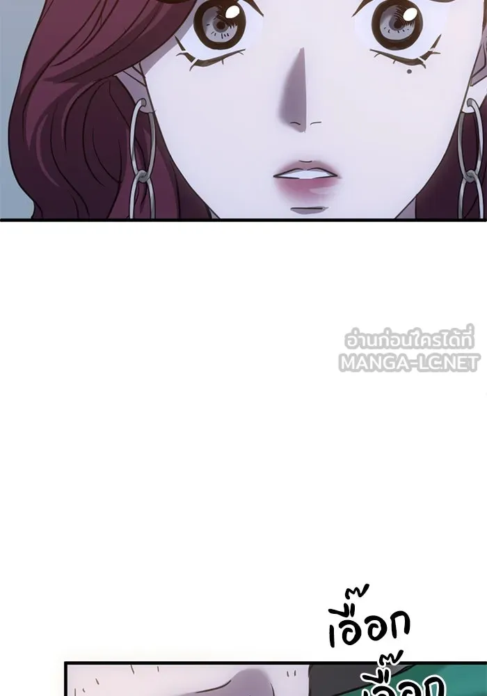 ชีวิตรักฉบับเดจาวู ตอนที่ 28 รูปที่ 18