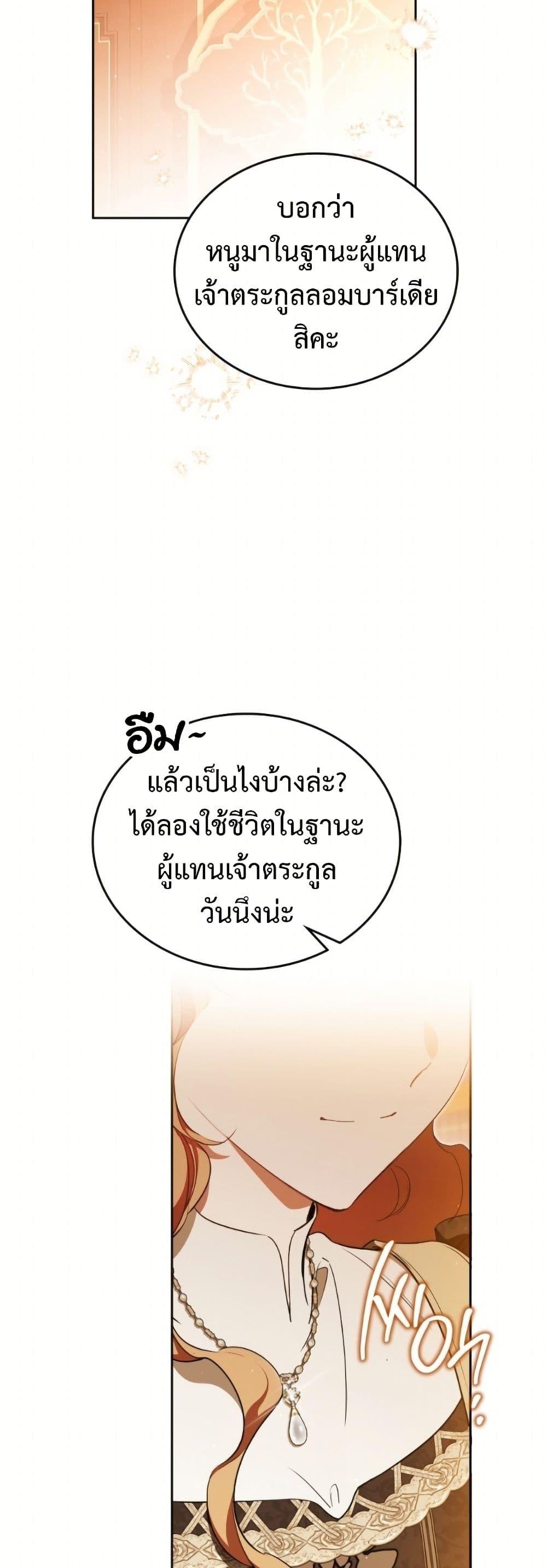Manga-lc-com อ่านมังงะ อ่านการ์ตูน ออนไลน์ ฟรี In This Life, I Will Be the Lord ตอนที่ 1 2 3 4 5 6 7 8 9 10 11 12 13 14 ฟรี ไม่มีโฆษณา Manga-lc - อ่าน มังงะ อ่าน การ์ตูน ออนไลน์ อ่านมังงะ ฟรี