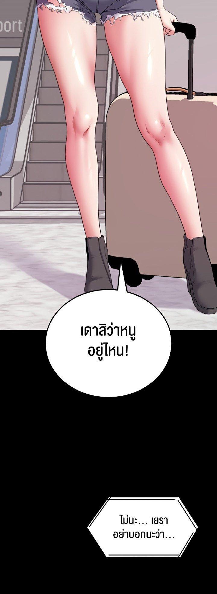 Doujin-Lc- อ่าน โดจิน มังฮวา เกาหลี ญี่ปุ่น จีน แปลไทย Amazing Reincarnation ตอนที่ 1 2 3 4 5 6 7 8 9 10 11 12 13 14 ฟรี ไม่มีโฆษณา อ่าน โดจิน Manhwa เกาหลี ญี่ปุ่น จีน เรามีครบ คัดมาให้เน้นๆ โดจิน 18+ รับประกันความฟินโดย  Doujin Lc