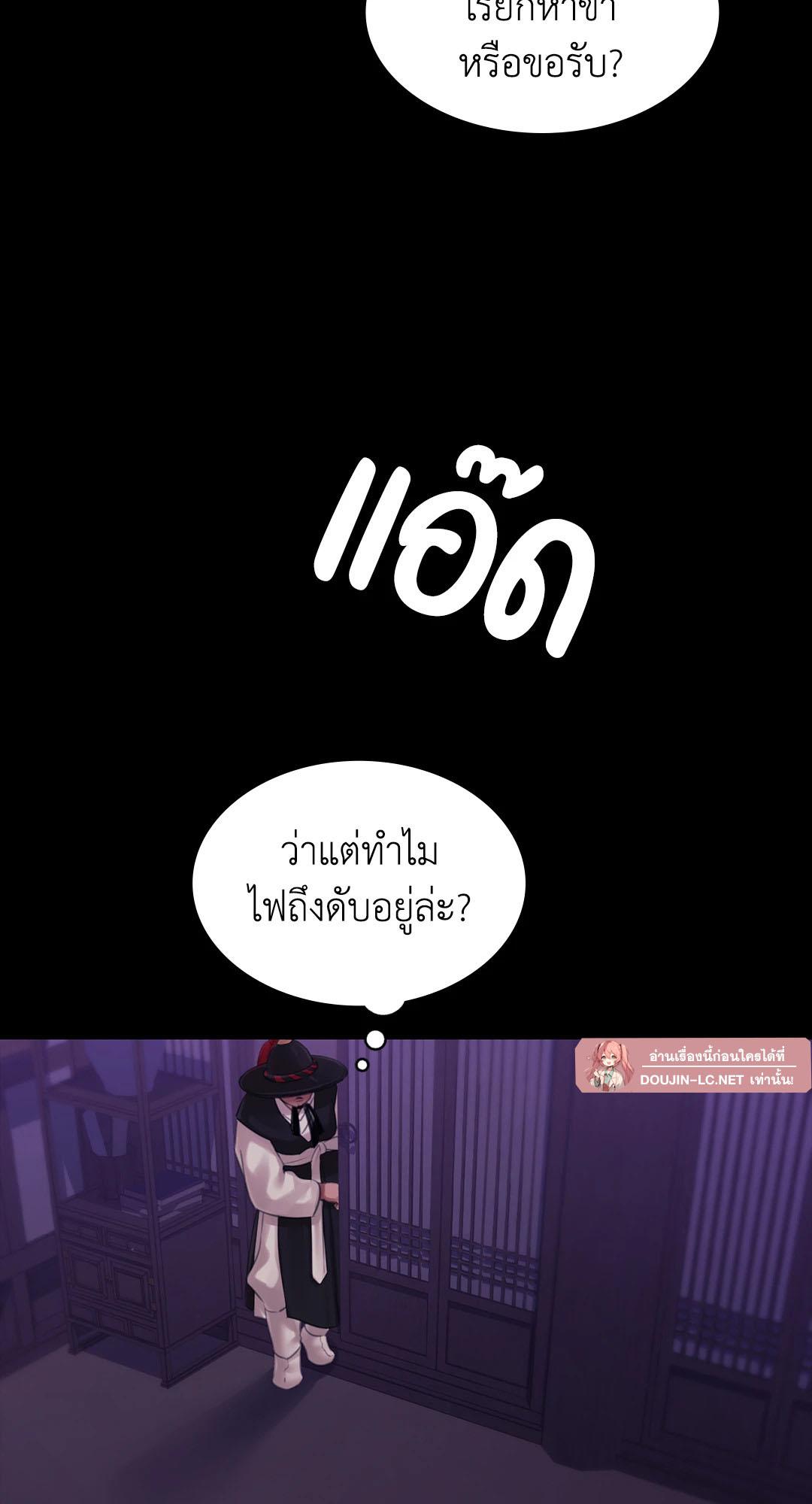 Doujin-Lc- อ่าน โดจิน มังฮวา เกาหลี ญี่ปุ่น จีน แปลไทย Madam ตอนที่ 1 2 3 4 5 6 7 8 9 10 11 12 13 14 ฟรี ไม่มีโฆษณา อ่าน โดจิน Manhwa เกาหลี ญี่ปุ่น จีน เรามีครบ คัดมาให้เน้นๆ โดจิน 18+ รับประกันความฟินโดย  Doujin Lc