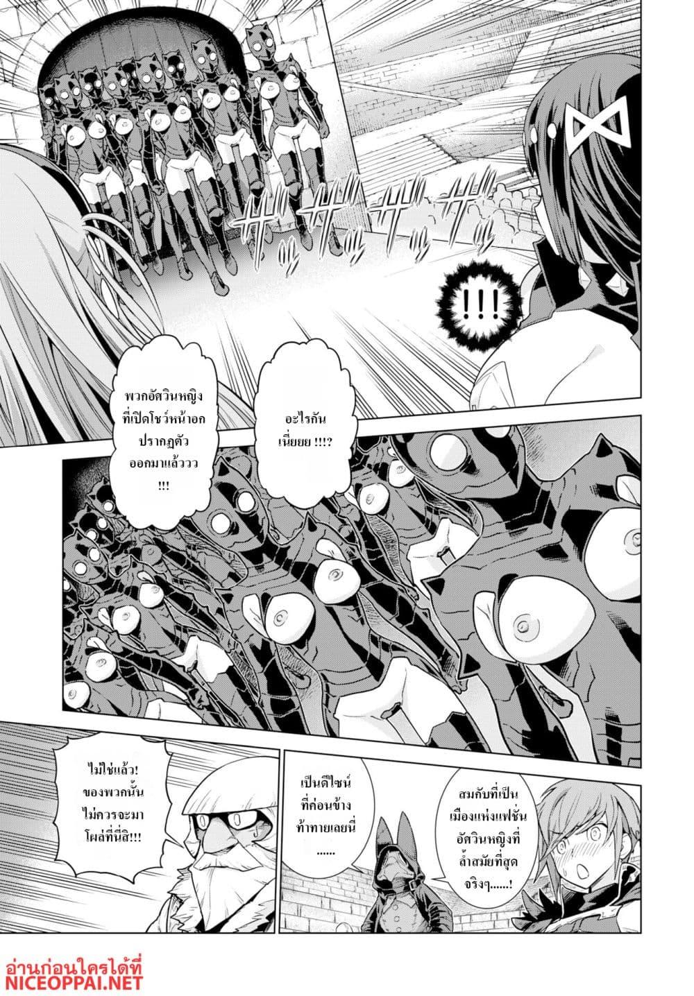 Manga-lc-com อ่านมังงะ อ่านการ์ตูน ออนไลน์ ฟรี Megami no Kago wo Ukeshi Mama no Saga ตอนที่ 1 2 3 4 5 6 7 8 9 10 11 12 13 14 ฟรี ไม่มีโฆษณา Manga-lc - อ่าน มังงะ อ่าน การ์ตูน ออนไลน์ อ่านมังงะ ฟรี