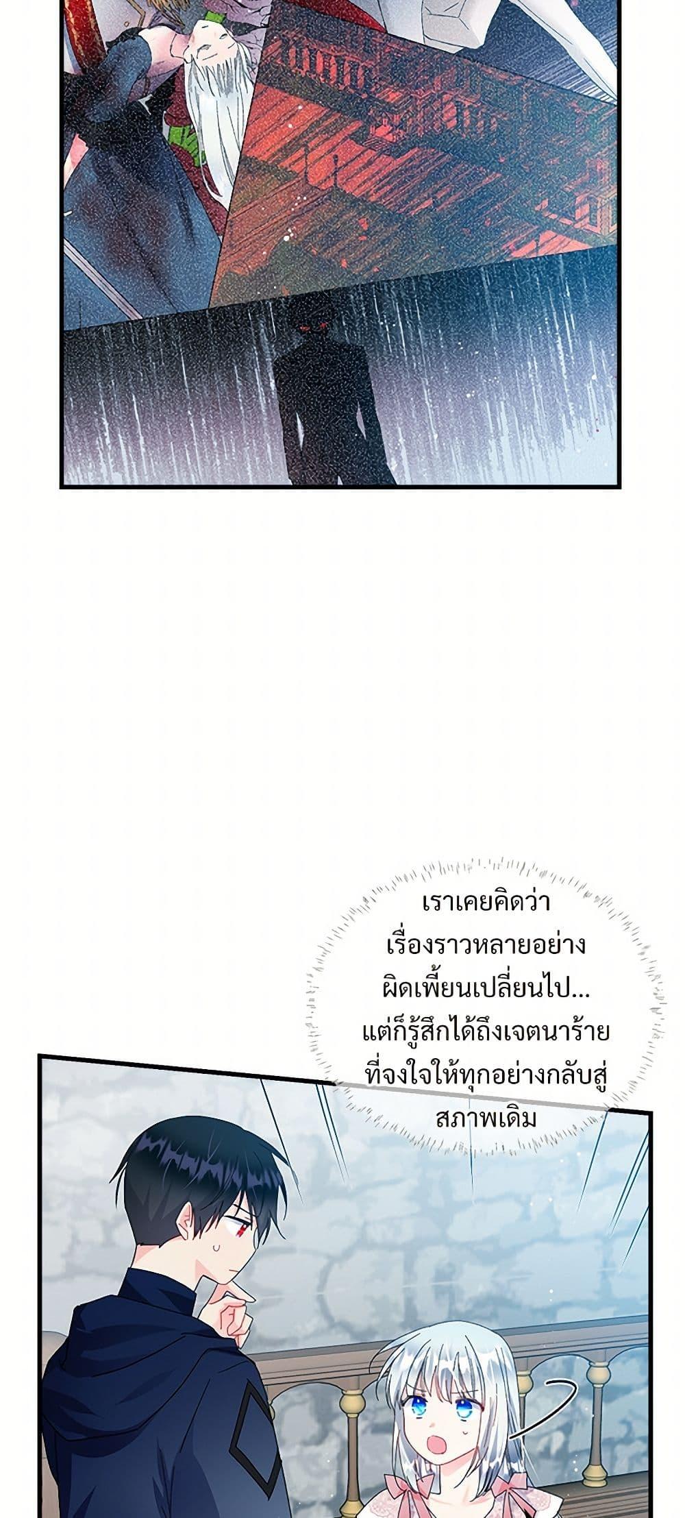 Manga-lc-com อ่านมังงะ อ่านการ์ตูน ออนไลน์ ฟรี The Lady’s Butler ตอนที่ 1 2 3 4 5 6 7 8 9 10 11 12 13 14 ฟรี ไม่มีโฆษณา Manga-lc - อ่าน มังงะ อ่าน การ์ตูน ออนไลน์ อ่านมังงะ ฟรี