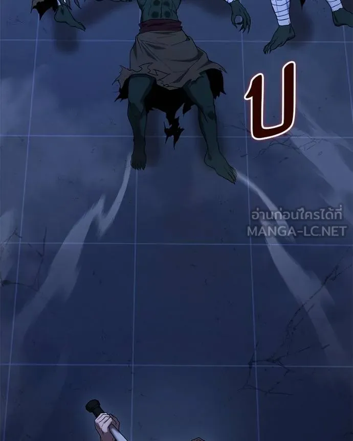 โทษที พื้นที่นี้ ตอนที่ 10 รูปที่ 84
