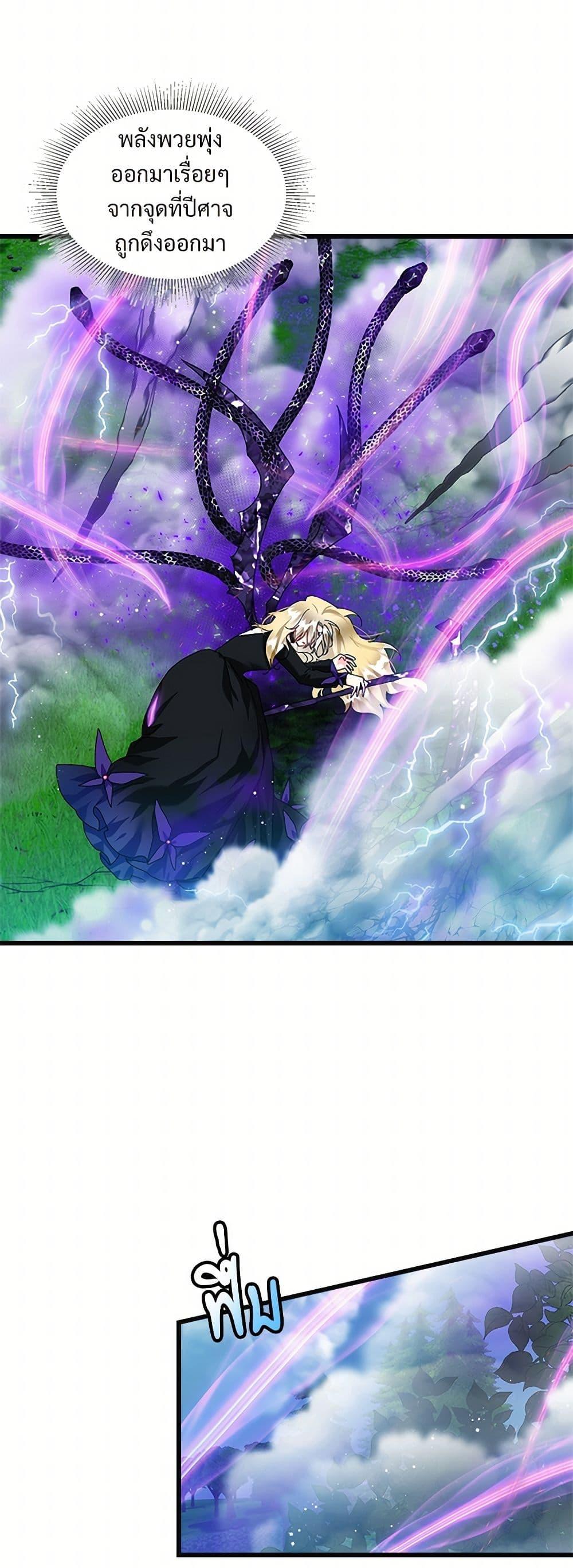 Manga-lc-com อ่านมังงะ อ่านการ์ตูน ออนไลน์ ฟรี The Lady’s Butler ตอนที่ 1 2 3 4 5 6 7 8 9 10 11 12 13 14 ฟรี ไม่มีโฆษณา Manga-lc - อ่าน มังงะ อ่าน การ์ตูน ออนไลน์ อ่านมังงะ ฟรี