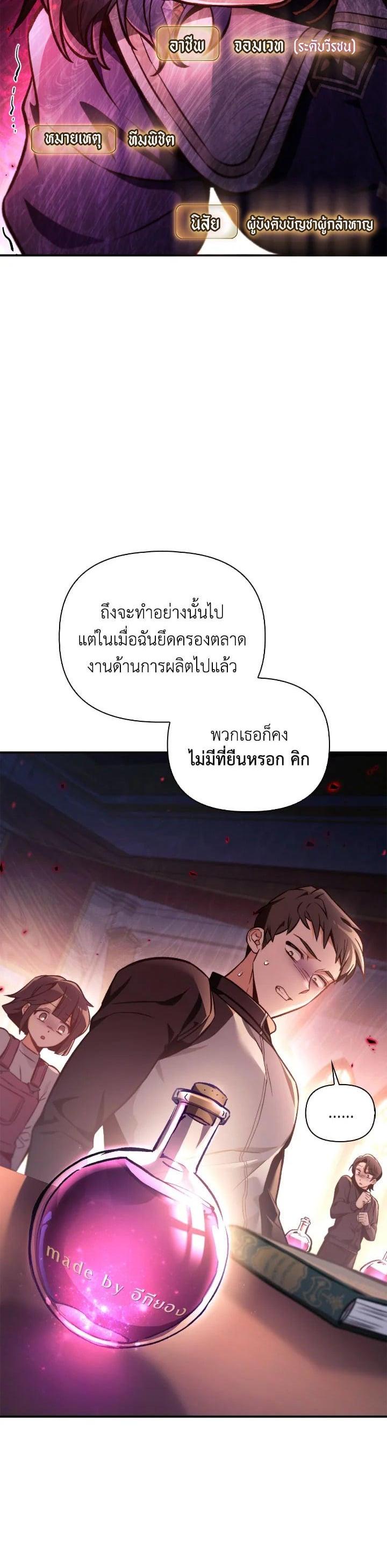 Manga-lc-com อ่านมังงะ อ่านการ์ตูน ออนไลน์ ฟรี Regressor Instruction Manual ตอนที่ 1 2 3 4 5 6 7 8 9 10 11 12 13 14 ฟรี ไม่มีโฆษณา Manga-lc - อ่าน มังงะ อ่าน การ์ตูน ออนไลน์ อ่านมังงะ ฟรี