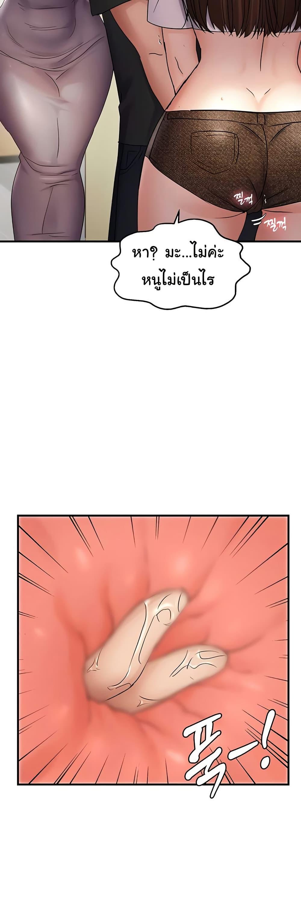 Doujin-Lc- อ่าน โดจิน มังฮวา เกาหลี ญี่ปุ่น จีน แปลไทย Disciplining the Top Delinquent ตอนที่ 1 2 3 4 5 6 7 8 9 10 11 12 13 14 ฟรี ไม่มีโฆษณา อ่าน โดจิน Manhwa เกาหลี ญี่ปุ่น จีน เรามีครบ คัดมาให้เน้นๆ โดจิน 18+ รับประกันความฟินโดย  Doujin Lc