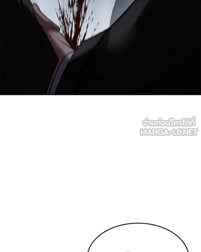 Baek XX ตอนที่ 130 รูปที่ 86