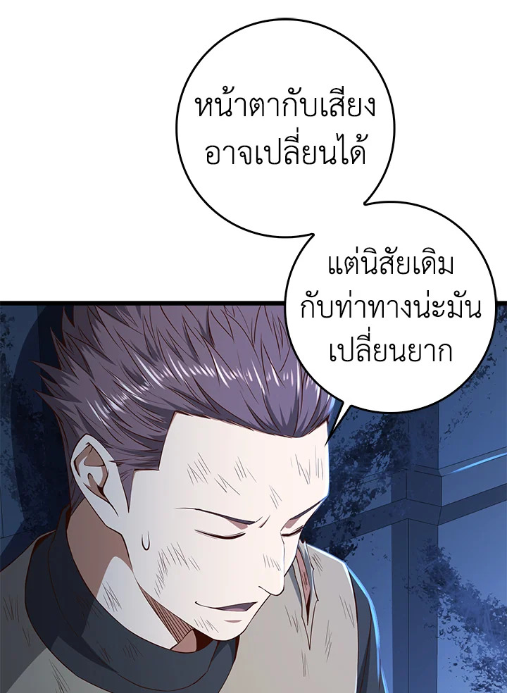 Manga-lc-com อ่านมังงะ อ่านการ์ตูน ออนไลน์ ฟรี The Lord of Coins ตอนที่ 1 2 3 4 5 6 7 8 9 10 11 12 13 14 ฟรี ไม่มีโฆษณา Manga-lc - อ่าน มังงะ อ่าน การ์ตูน ออนไลน์ อ่านมังงะ ฟรี