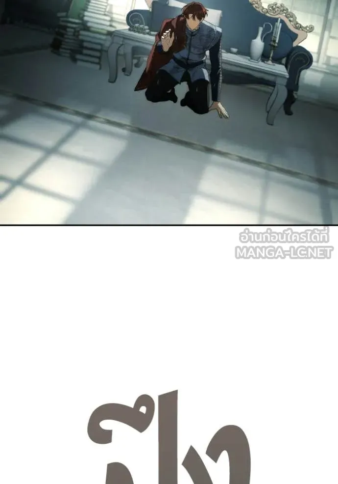 ชาตินี้น้องขอ ตอนที่ 184 รูปที่ 122