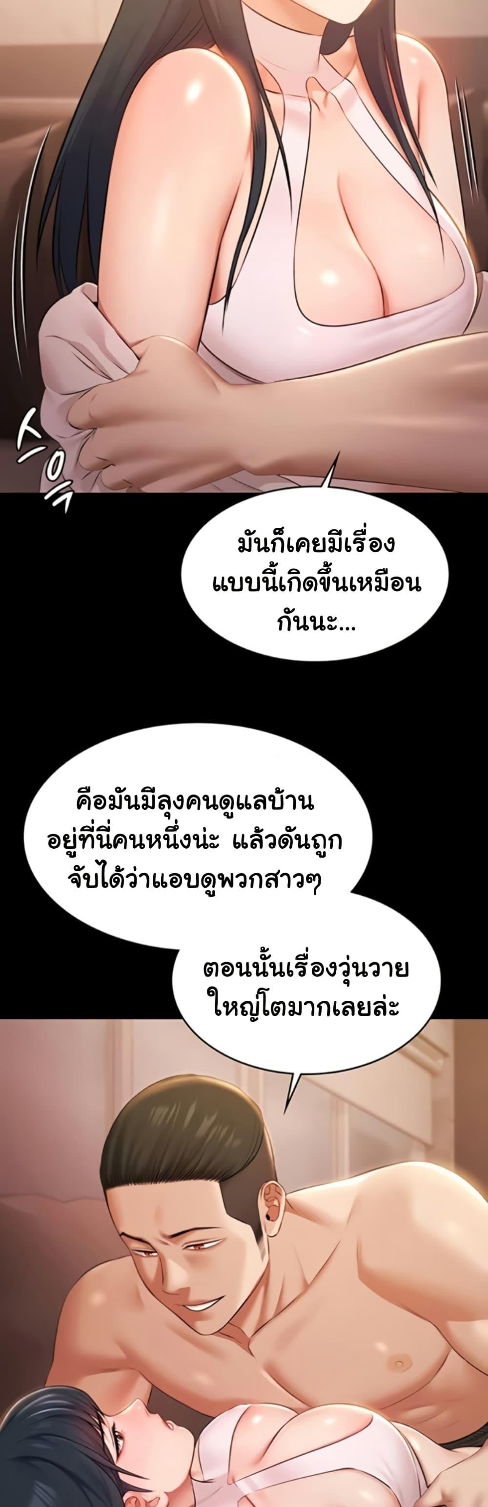 Doujin-Lc- อ่าน โดจิน มังฮวา เกาหลี ญี่ปุ่น จีน แปลไทย Pool Party ตอนที่ 1 2 3 4 5 6 7 8 9 10 11 12 13 14 ฟรี ไม่มีโฆษณา อ่าน โดจิน Manhwa เกาหลี ญี่ปุ่น จีน เรามีครบ คัดมาให้เน้นๆ โดจิน 18+ รับประกันความฟินโดย  Doujin Lc