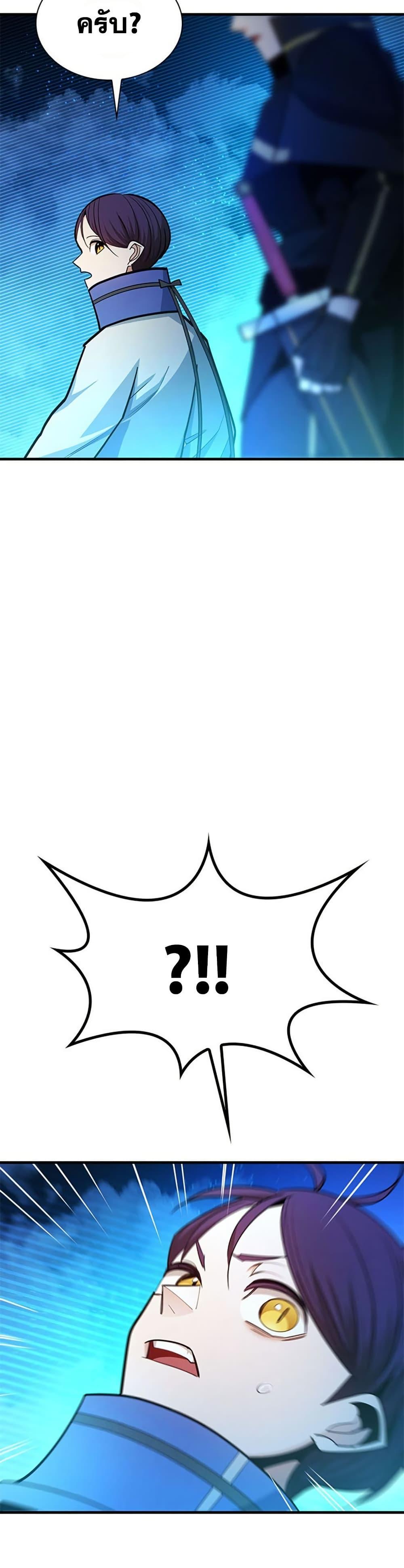 Manga-lc-com อ่านมังงะ อ่านการ์ตูน ออนไลน์ ฟรี The Tutorial is Too Hard ตอนที่ 1 2 3 4 5 6 7 8 9 10 11 12 13 14 ฟรี ไม่มีโฆษณา Manga-lc - อ่าน มังงะ อ่าน การ์ตูน ออนไลน์ อ่านมังงะ ฟรี