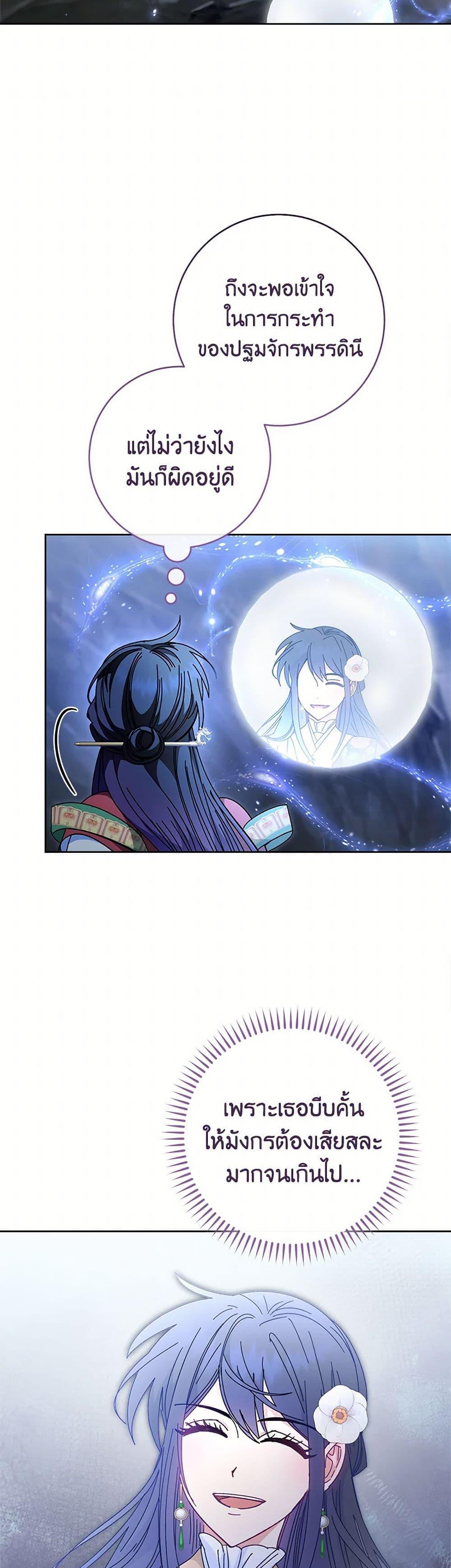 Manga-lc-com อ่านมังงะ อ่านการ์ตูน ออนไลน์ ฟรี The Baby Concubine Wants to Live Quietly ตอนที่ 1 2 3 4 5 6 7 8 9 10 11 12 13 14 ฟรี ไม่มีโฆษณา Manga-lc - อ่าน มังงะ อ่าน การ์ตูน ออนไลน์ อ่านมังงะ ฟรี