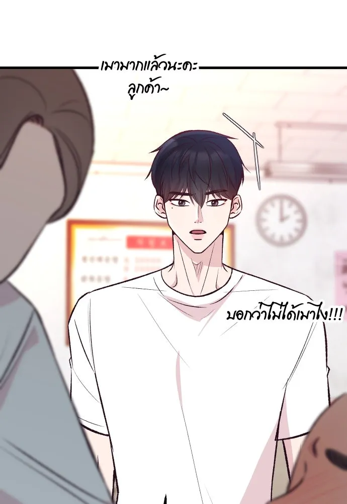 รักกันคนละครึ่งทาง ตอนที่ 12 รูปที่ 104