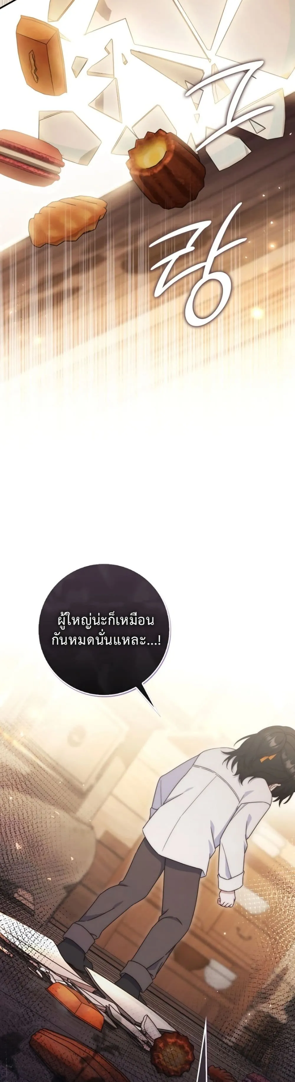 Manga-lc-com อ่านมังงะ อ่านการ์ตูน ออนไลน์ ฟรี The Emperor’s Marriage Scam ตอนที่ 1 2 3 4 5 6 7 8 9 10 11 12 13 14 ฟรี ไม่มีโฆษณา Manga-lc - อ่าน มังงะ อ่าน การ์ตูน ออนไลน์ อ่านมังงะ ฟรี