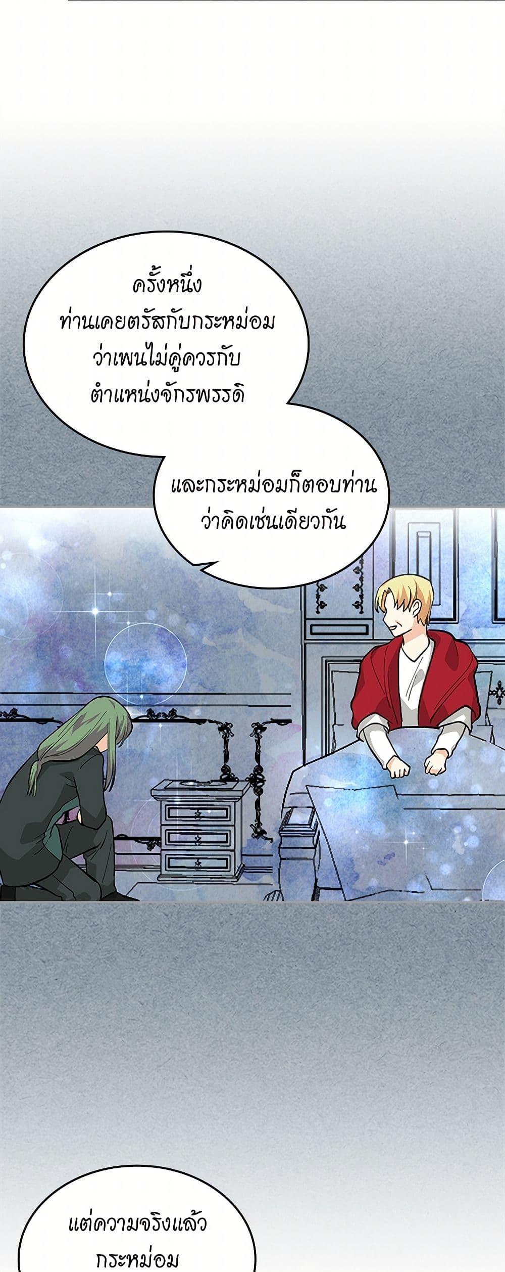 Manga-lc-com อ่านมังงะ อ่านการ์ตูน ออนไลน์ ฟรี The Antagonist’s Pet ตอนที่ 1 2 3 4 5 6 7 8 9 10 11 12 13 14 ฟรี ไม่มีโฆษณา Manga-lc - อ่าน มังงะ อ่าน การ์ตูน ออนไลน์ อ่านมังงะ ฟรี