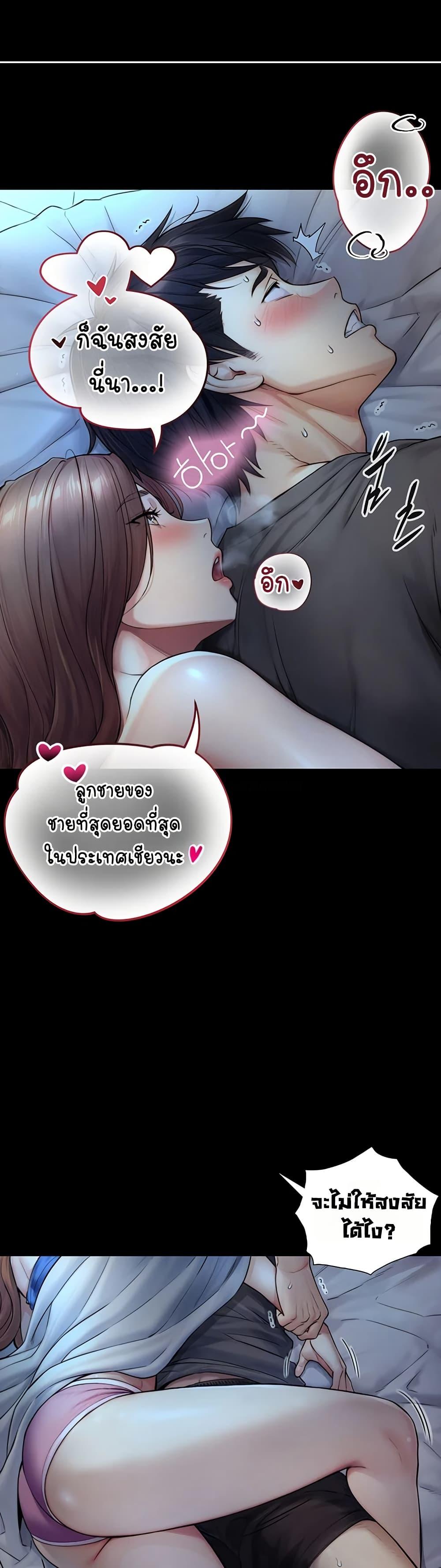 Doujin-Lc- อ่าน โดจิน มังฮวา เกาหลี ญี่ปุ่น จีน แปลไทย Like Father ตอนที่ 1 2 3 4 5 6 7 8 9 10 11 12 13 14 ฟรี ไม่มีโฆษณา อ่าน โดจิน Manhwa เกาหลี ญี่ปุ่น จีน เรามีครบ คัดมาให้เน้นๆ โดจิน 18+ รับประกันความฟินโดย  Doujin Lc