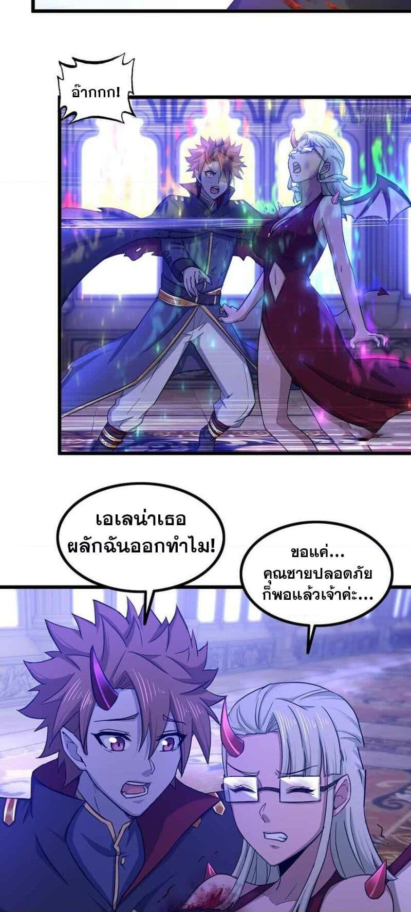 Manga-lc-com อ่านมังงะ อ่านการ์ตูน ออนไลน์ ฟรี My Wife is a Demon Queen ตอนที่ 1 2 3 4 5 6 7 8 9 10 11 12 13 14 ฟรี ไม่มีโฆษณา Manga-lc - อ่าน มังงะ อ่าน การ์ตูน ออนไลน์ อ่านมังงะ ฟรี