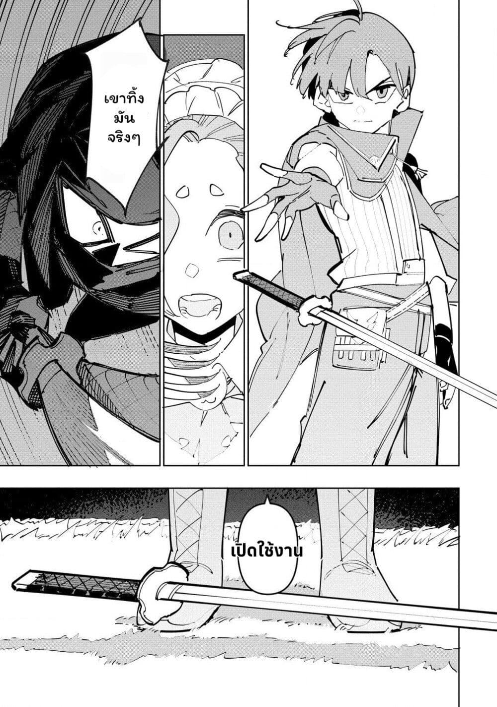 Manga-lc-com อ่านมังงะ อ่านการ์ตูน ออนไลน์ ฟรี Tsuihousareta Renkinjutsushi wa Mujikaku ni Densetsu to Naru Yandere Imouto (Oukoku no Shugoryuu) to Issho ni Henkyou de Shiawase ni Kurashimasu! ตอนที่ 1 2 3 4 5 6 7 8 9 10 11 12 13 14 ฟรี ไม่มีโฆษณา Manga-lc - อ่าน มังงะ อ่าน การ์ตูน ออนไลน์ อ่านมังงะ ฟรี