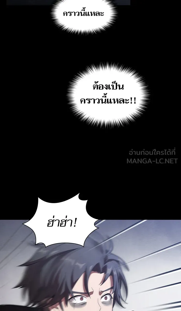 ผู้เล่นขั้นเทพแห่งหอคอยฝึกสอน ตอนที่ 23 รูปที่ 60