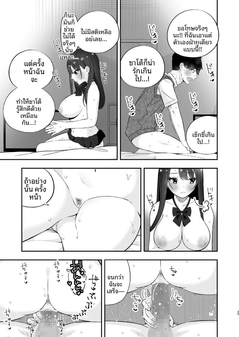 Doujin-Lc- อ่าน โดจิน มังฮวา เกาหลี ญี่ปุ่น จีน แปลไทย สารภาพรักกับสาวสวยหน้าอกใหญ่ (Pakupakuchi) ตอนที่ 1 2 3 4 5 6 7 8 9 10 11 12 13 14 ฟรี ไม่มีโฆษณา อ่าน โดจิน Manhwa เกาหลี ญี่ปุ่น จีน เรามีครบ คัดมาให้เน้นๆ โดจิน 18+ รับประกันความฟินโดย  Doujin Lc