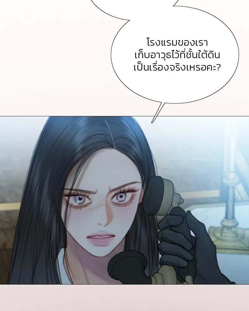 เซเรน่า ตอนที่ 114 รูปที่ 62