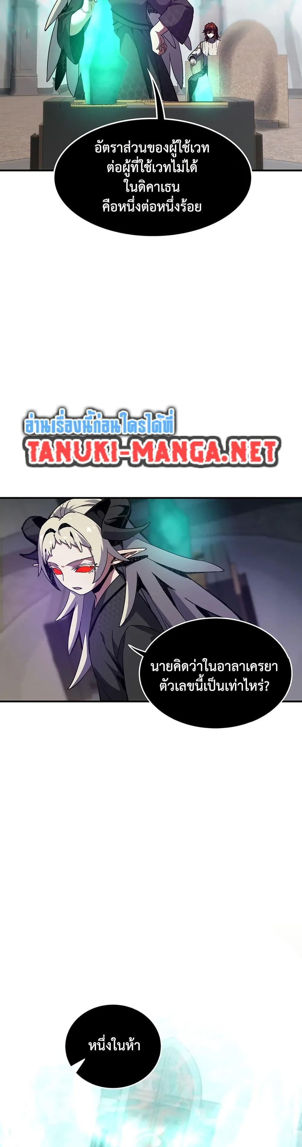 Manga-lc-com อ่านมังงะ อ่านการ์ตูน ออนไลน์ ฟรี The Beginning After the End ตอนที่ 1 2 3 4 5 6 7 8 9 10 11 12 13 14 ฟรี ไม่มีโฆษณา Manga-lc - อ่าน มังงะ อ่าน การ์ตูน ออนไลน์ อ่านมังงะ ฟรี