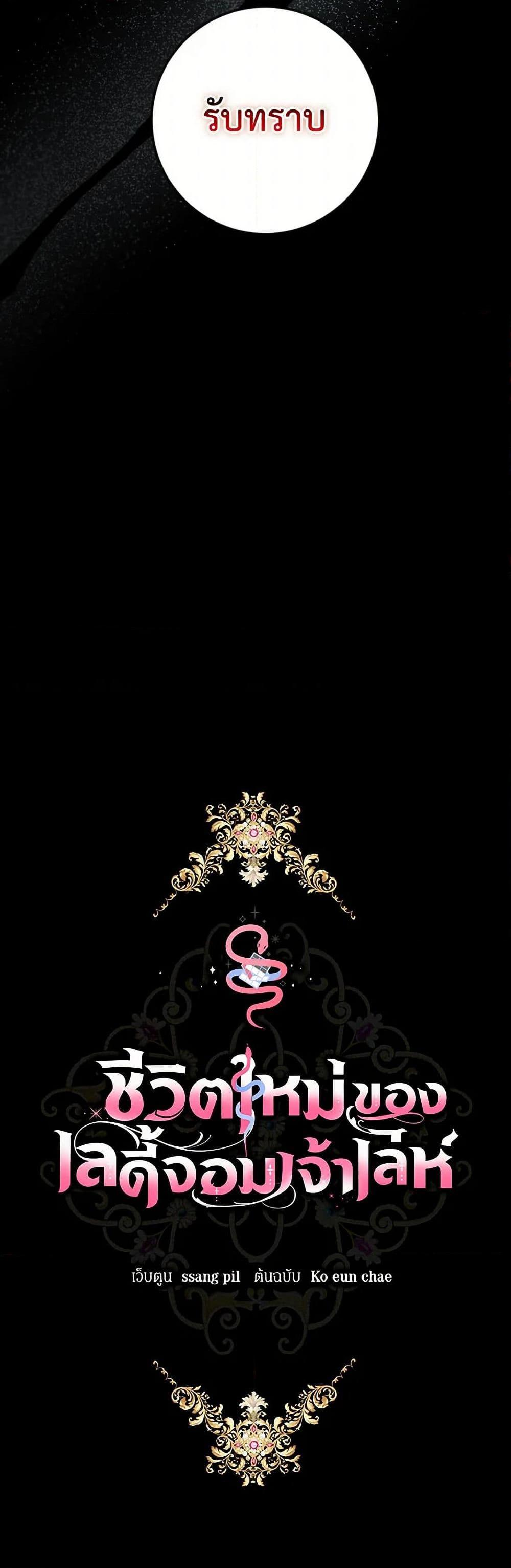 Manga-lc-com อ่านมังงะ อ่านการ์ตูน ออนไลน์ ฟรี The Heiress’s Double Life ตอนที่ 1 2 3 4 5 6 7 8 9 10 11 12 13 14 ฟรี ไม่มีโฆษณา Manga-lc - อ่าน มังงะ อ่าน การ์ตูน ออนไลน์ อ่านมังงะ ฟรี