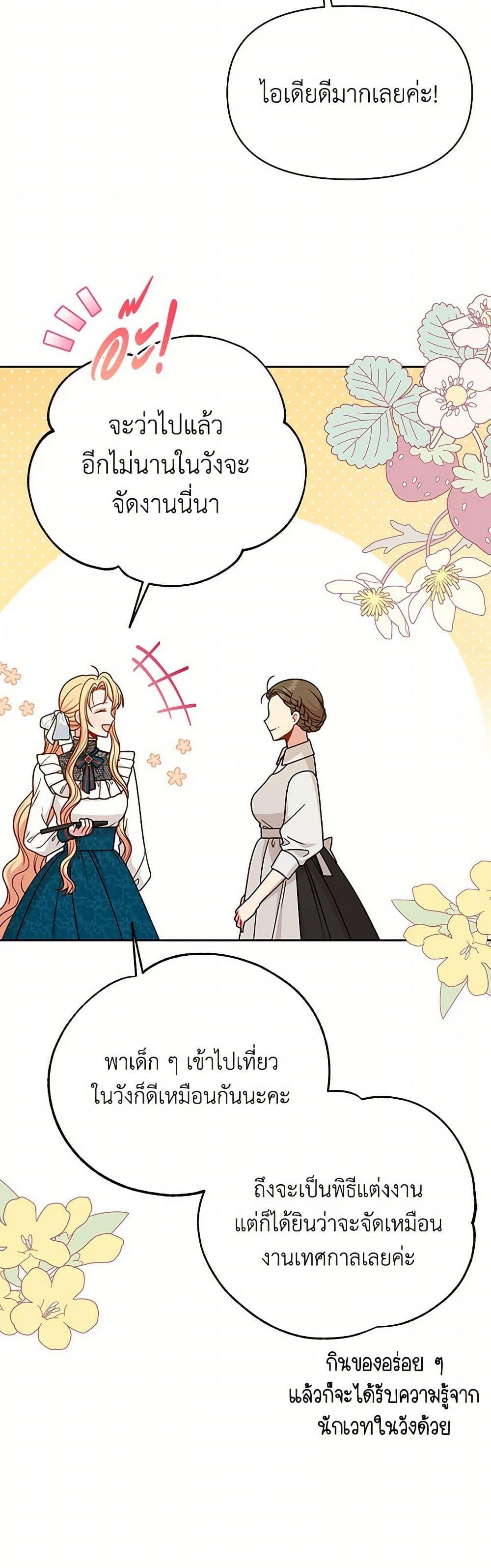 Manga-lc-com อ่านมังงะ อ่านการ์ตูน ออนไลน์ ฟรี My BFF is a Tyrant in Training ตอนที่ 1 2 3 4 5 6 7 8 9 10 11 12 13 14 ฟรี ไม่มีโฆษณา Manga-lc - อ่าน มังงะ อ่าน การ์ตูน ออนไลน์ อ่านมังงะ ฟรี